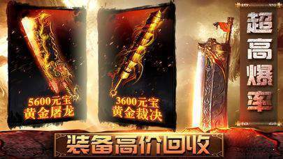 烈風(fēng)傳2