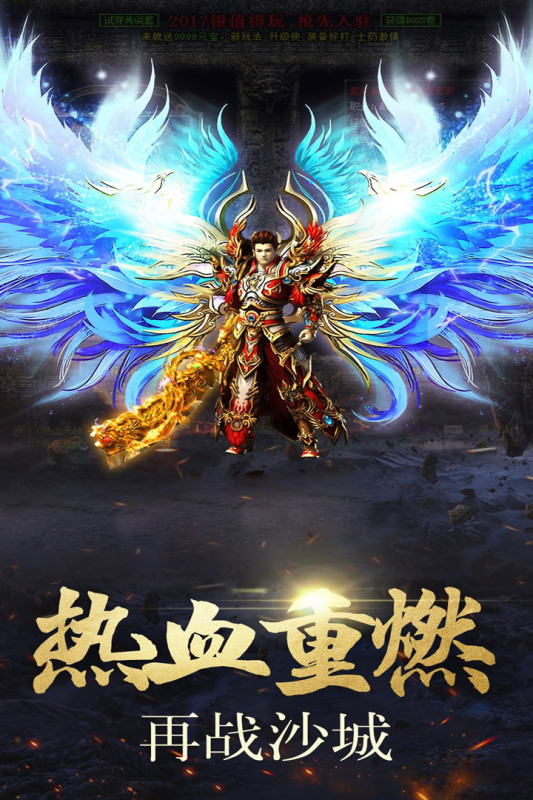 海盜傳奇3