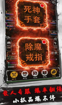 快刀幻想傳奇0