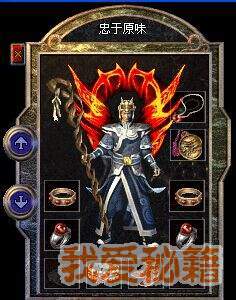 全新極速單職業神途  v1.760
