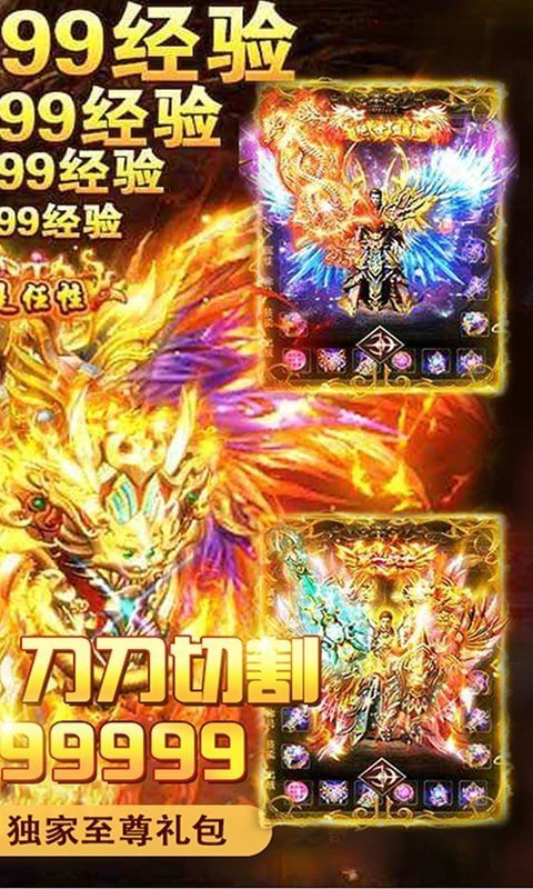 1.80盤古帝王合擊1