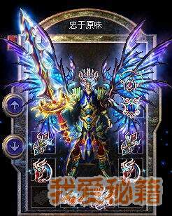 全新極速單職業神途  v1.761