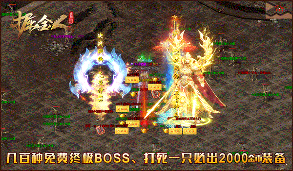 掘金人專屬神器單職業(yè)1