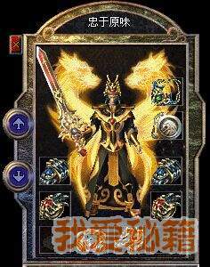 全新極速單職業神途  v1.762