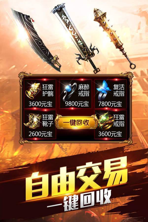 清風1.80傳奇2
