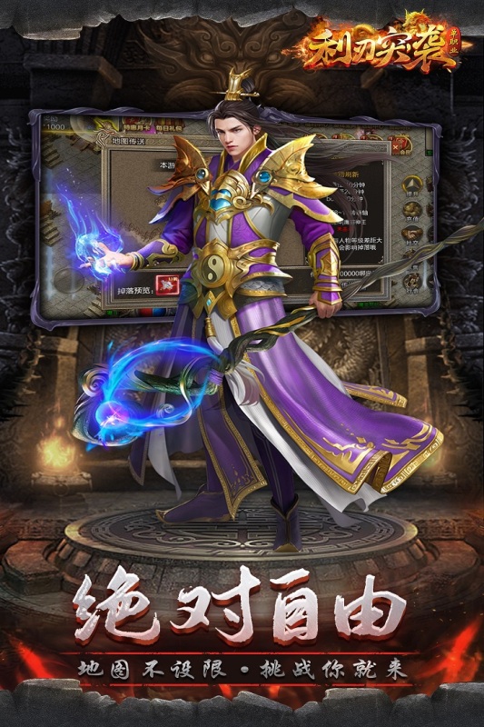 利刃突襲1