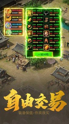 虹月傳說打金版0