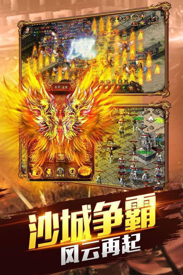 清風1.80傳奇1