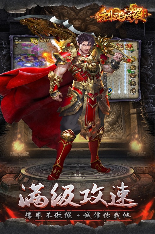 利刃突襲2