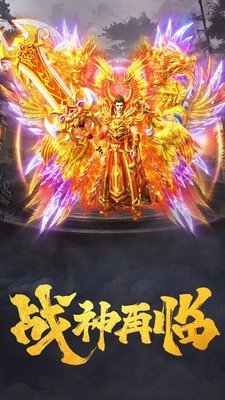 虹月傳說打金版1