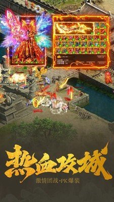 虹月傳說打金版2