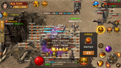 梁山金幣傳奇2