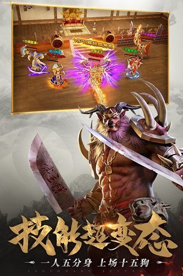 血月之夜鏡緣傳奇2