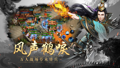 飛揚神途打金版0