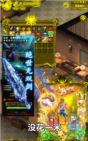 雙刀傳奇2022全新版1