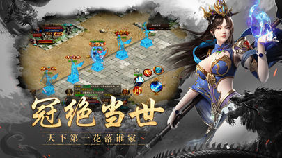 飛揚神途打金版2