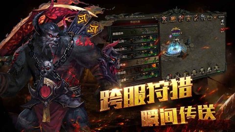 熱血霸域超爆版2