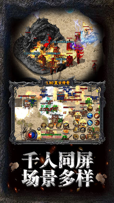 復古1.85英雄版英雄合擊  v1.853