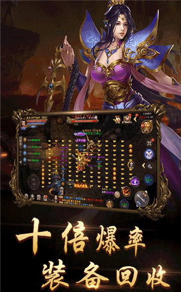 1.76江湖復古暗黑傳奇0