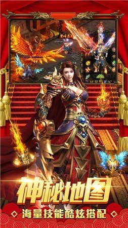 麻探游戲烈焰怒斬2