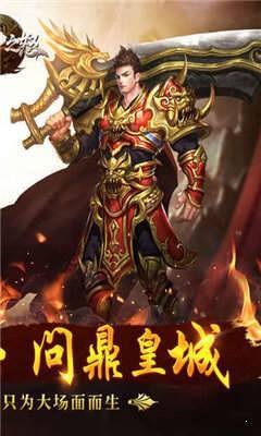 箭神之怒傳奇正式版0