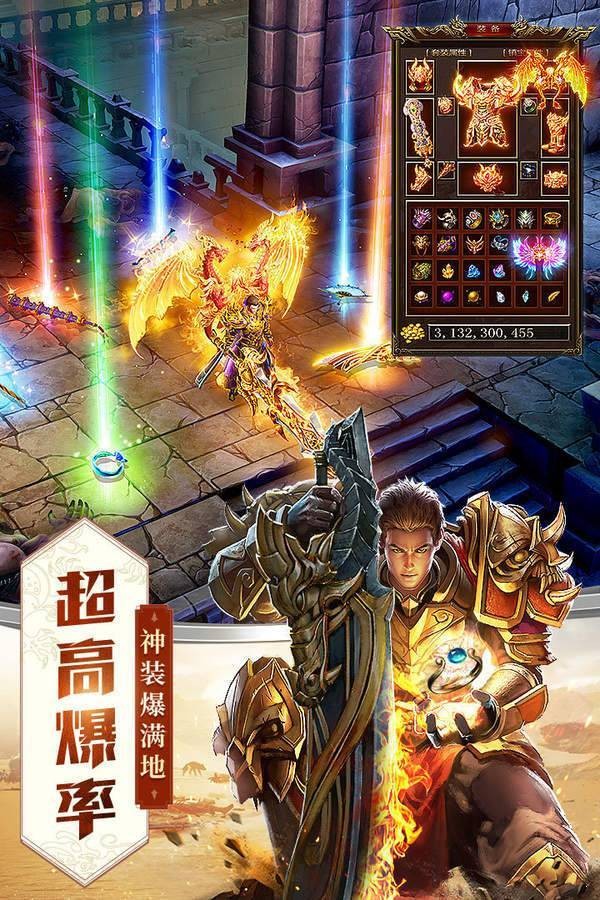 黑森林傳奇手游0