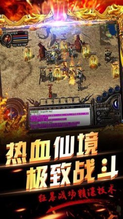 神州手游一層三魂版本2