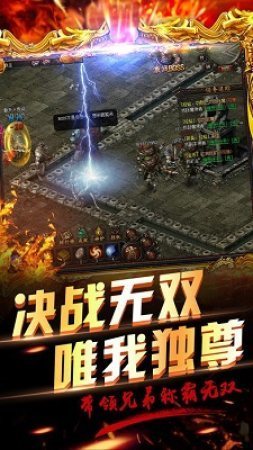 神州手游一層三魂版本3
