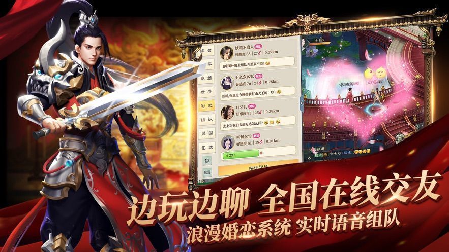 重開征途時間版3