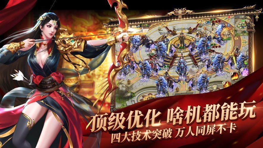 重開征途時間版1