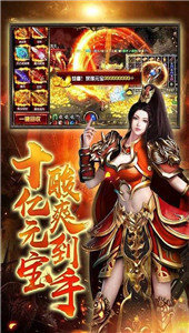 三職業(yè)合擊神途0