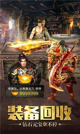 神途sf2