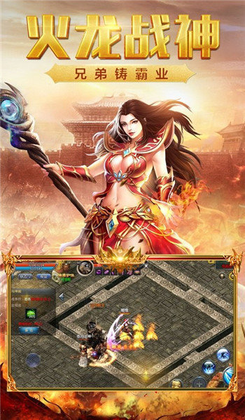 1.80英雄合擊星王版2