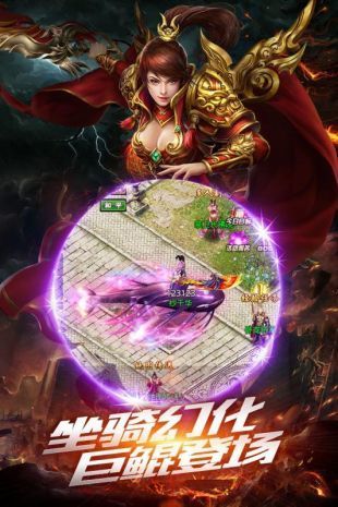 1.80大汗合擊星王2