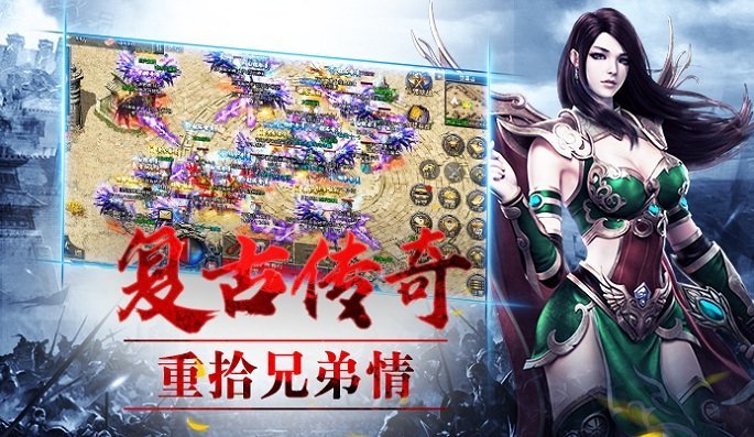 冰雪傳世群英版之金裝裁決2