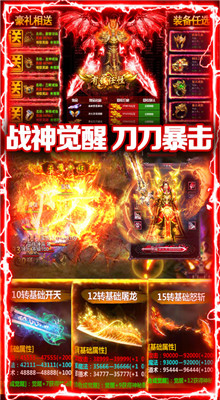 暗黑元素傳奇2