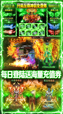 暗黑元素傳奇0