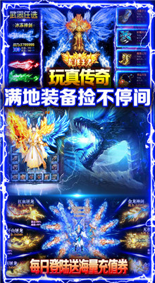 暗黑元素傳奇1