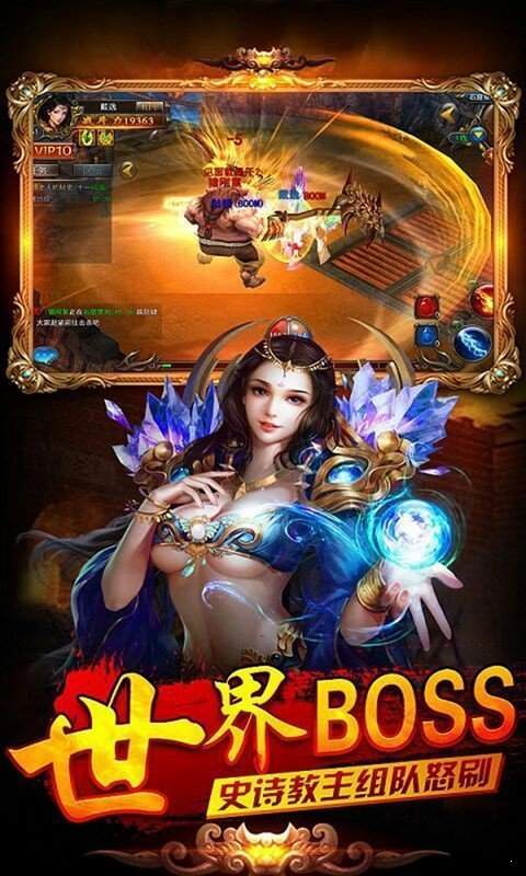 龍之神途手游官網版0