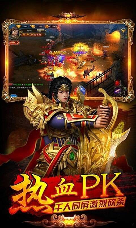 龍之神途手游官網版1