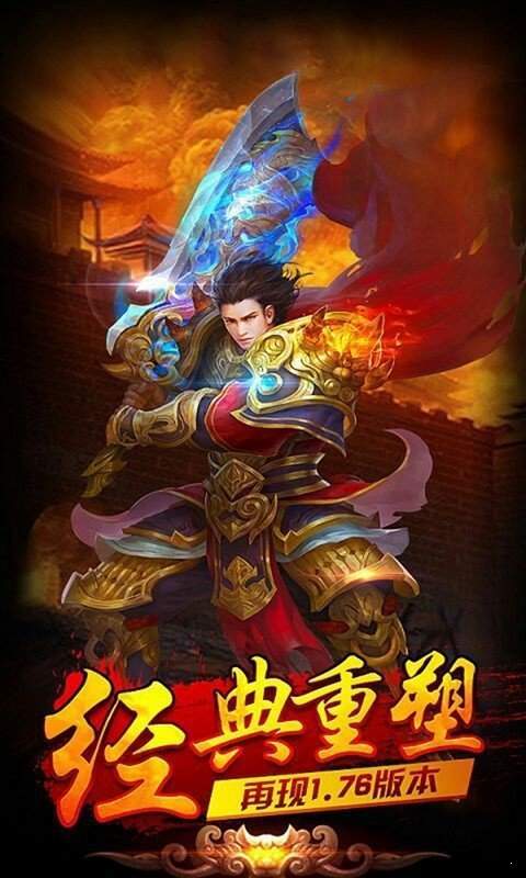 龍之神途手游官網版2