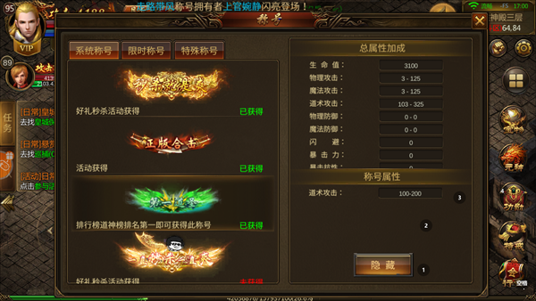 刀刀切割刀刀加速單職業4
