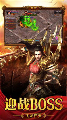 新開合擊傳奇SF1