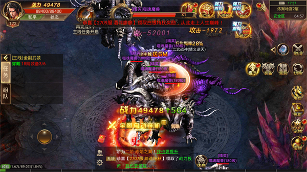1.85王者合擊神途1