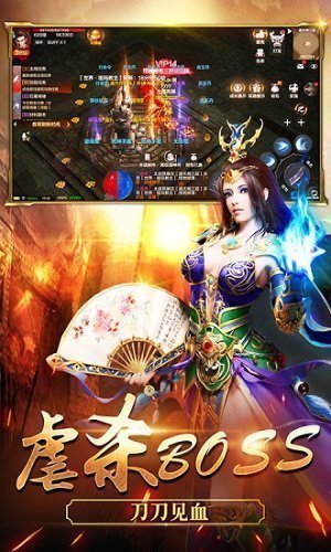 玩心不止手游傲世龍城3d2
