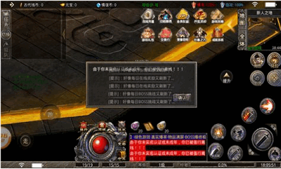 情誼迷失單職業(yè)1