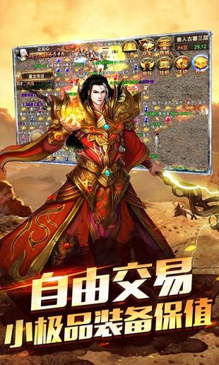 玉兔傳奇手游2