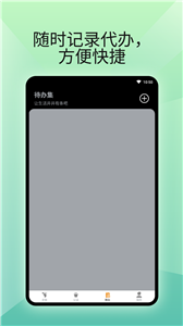 燃卡計(jì)步器0