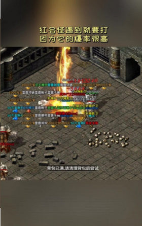 乘風神器大陸單職業1