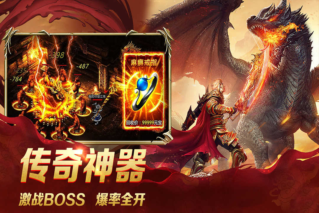 龍城秘境之冰雪之城1